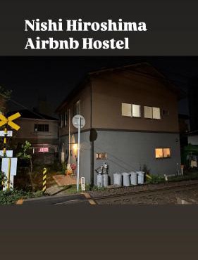Self check-in Hostel 5mins from JR Nishi Hiro station