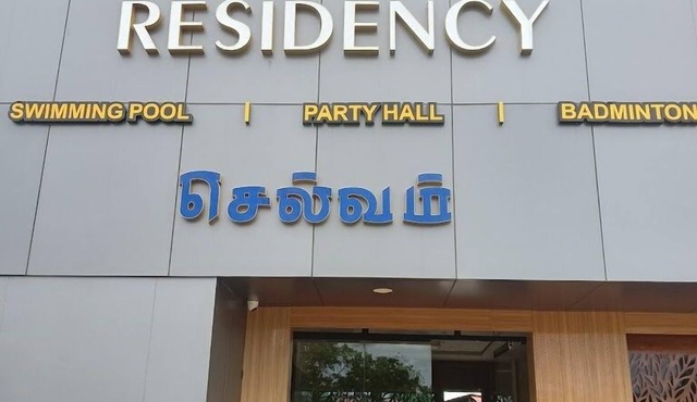 Selvam Residency
