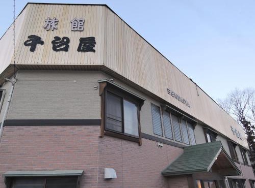 Sendaiya