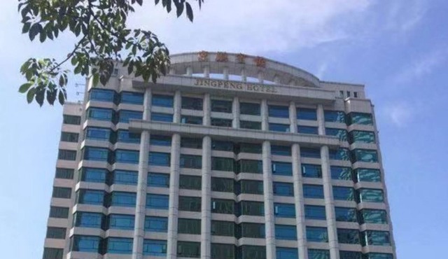 Shenzhen Jingpeng Hotel