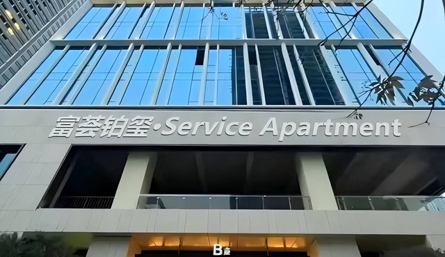 ShenZhen Platinum Collection Service Apt