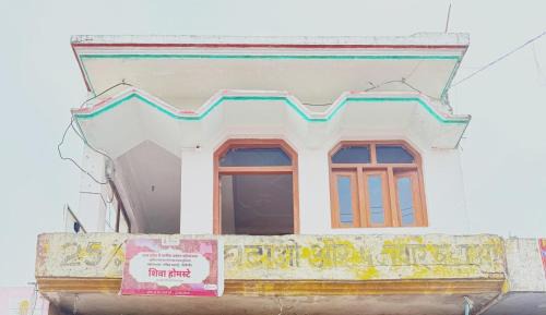 Shiva Homestay