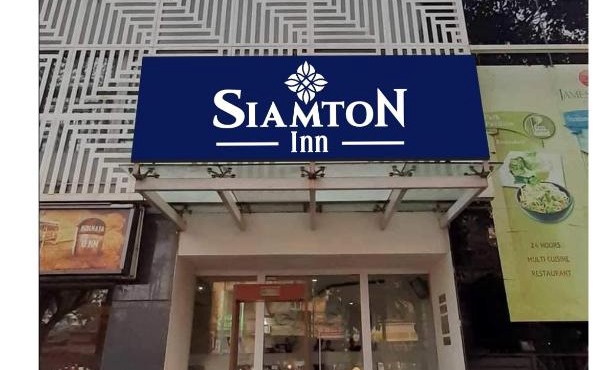 Siamton Inn- A Cygnett Collection
