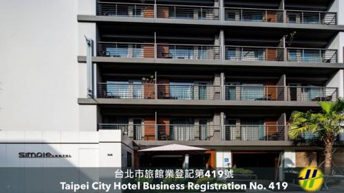 Simple + Hotel