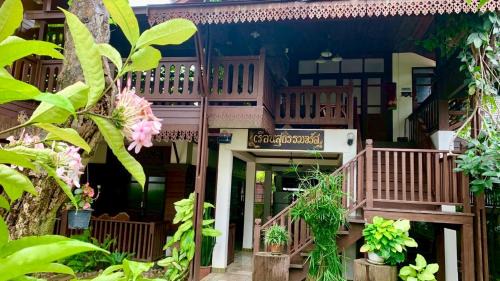 SJ House