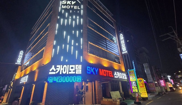 Sky Motel