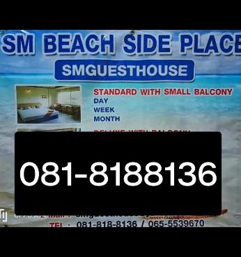 SM. Beach Side Place