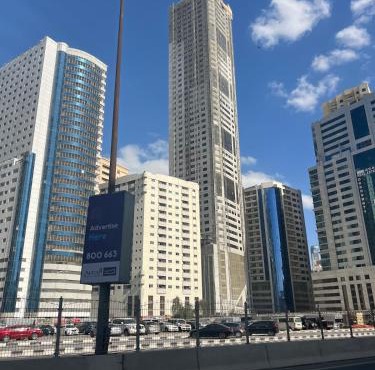 Smile Apartment Sharjah -FAMILY ONLY
