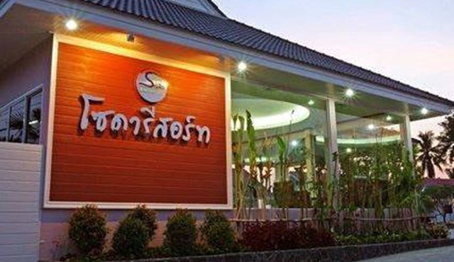 Soda Resort