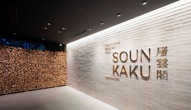 Sounkaku