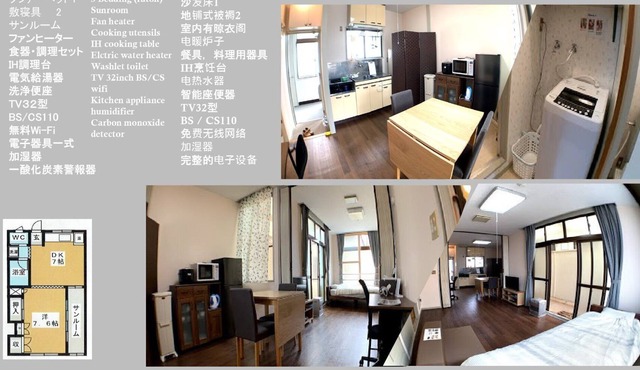 Spacious 1LDK4105 - 202 / Aomori Aomori
