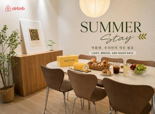 Spacious Stay near Hanbat Arboretum