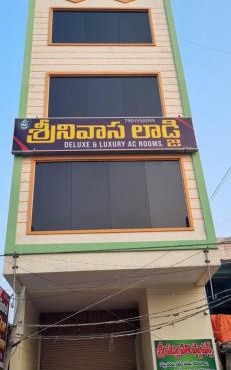 Sri Srinivasa Lodge