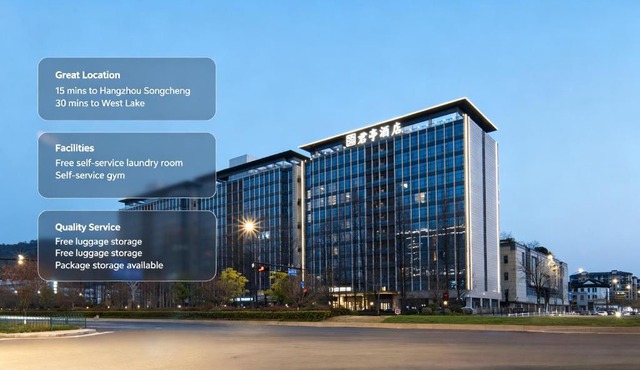 SSAW Boutique Hotel ZHIJIANG IMPRESSION