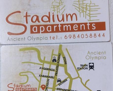 STADIUM
