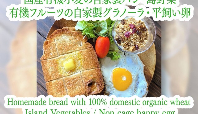 Standard Accommodation Daily changing Japanese a/Ishigaki Okinawa