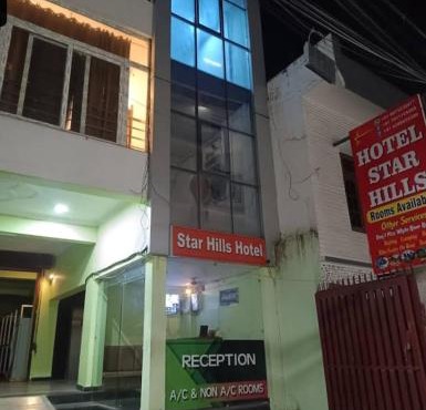 Star hill