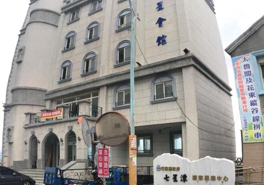 Starrise Leisure Hotel