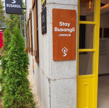 Stay Busan-gil