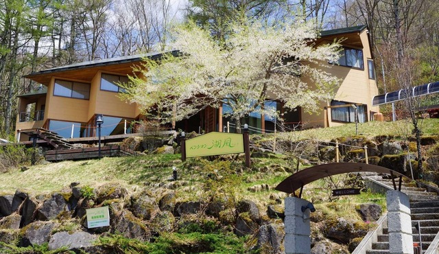 Stay without meals Also a base for trekking and / Chino Nagano