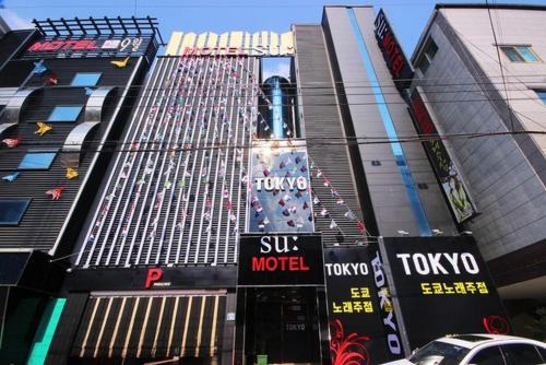 SU Motel