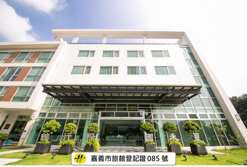 Sunseed International Villa Hotel