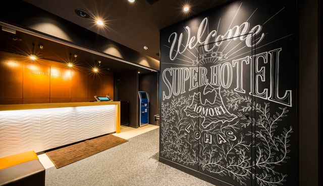 Super Hotel Aomori
