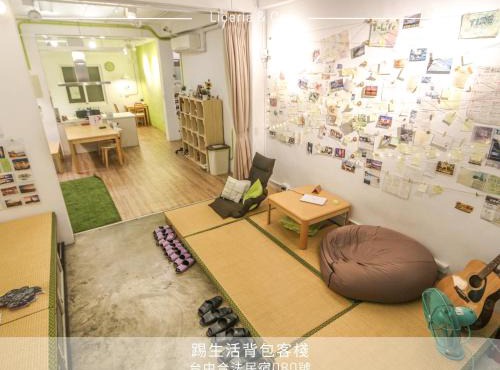 T-Life Hostel