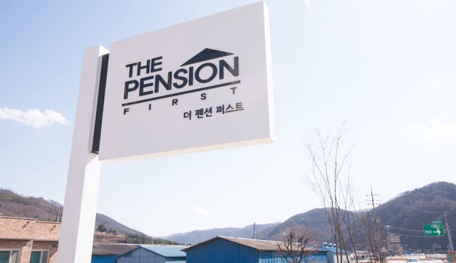 The Pension First