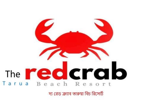 The Red Crab Tarua Beach Resort & Restaurant