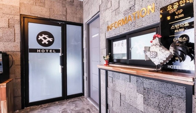 The Sharp Hotel
