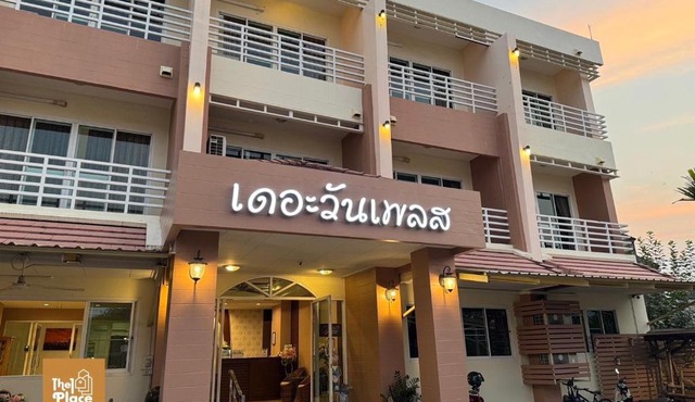 The1place