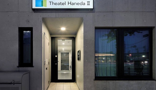 Theatel Haneda II