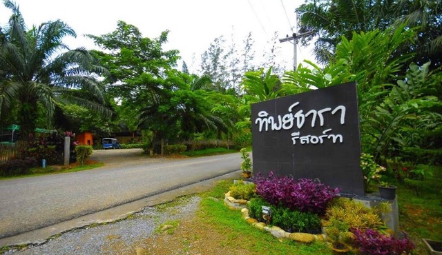 ThipThaRa Adventure Camp