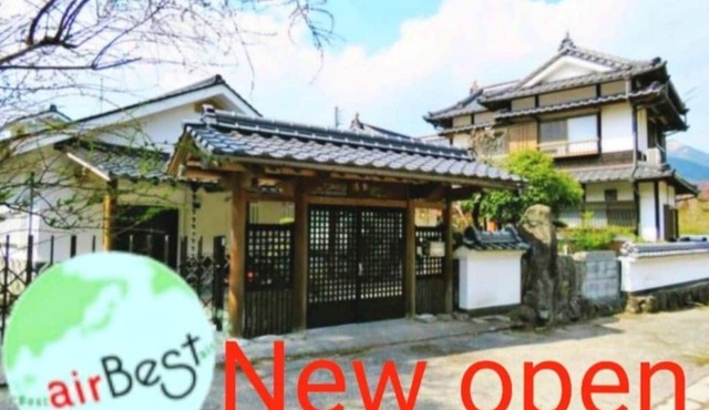 This house is not shared with other guests/Yufu Ōita