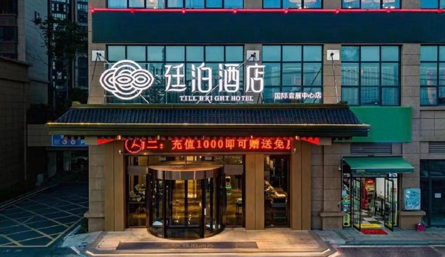 Till Bright Hotel, Changsha International Convention and Exhibition Center