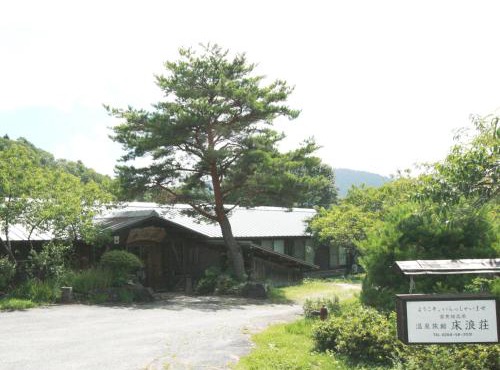 Tokonamiso