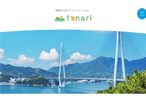 tonari