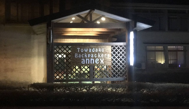 Towadako Hostel