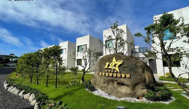 Twelve Constellation Garden Resort