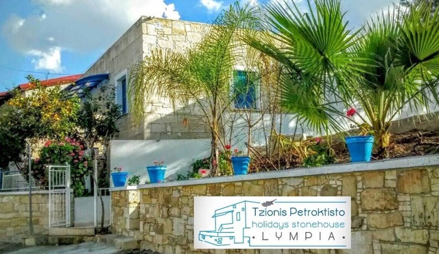 Tzionis Holidays Stonehouse - Kareni studio