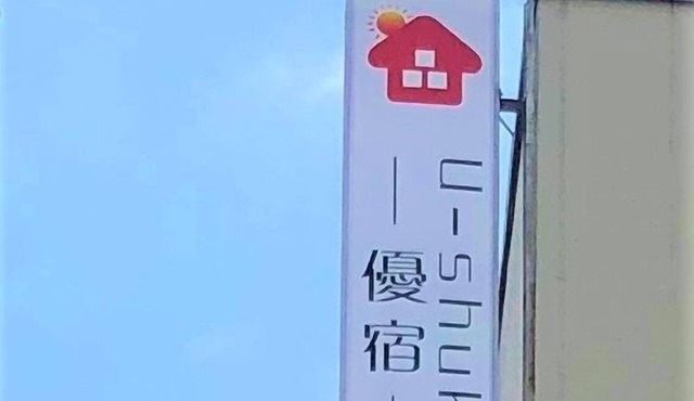 U-SHUKU Osaka