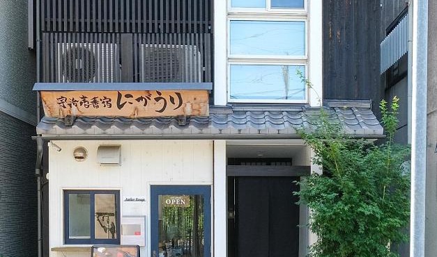 Uji-Ichibanyado-Nigauri