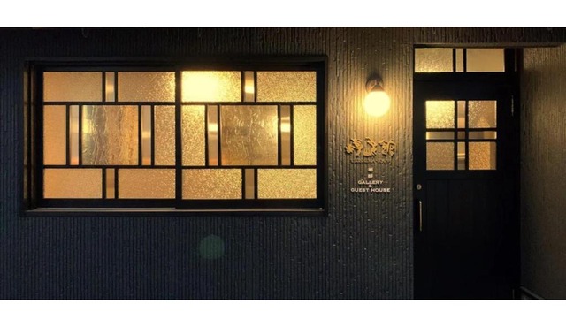 Ukishimakan Bettei Guest House - Vacation STAY 14350