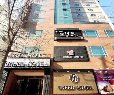 Uneed Hotel