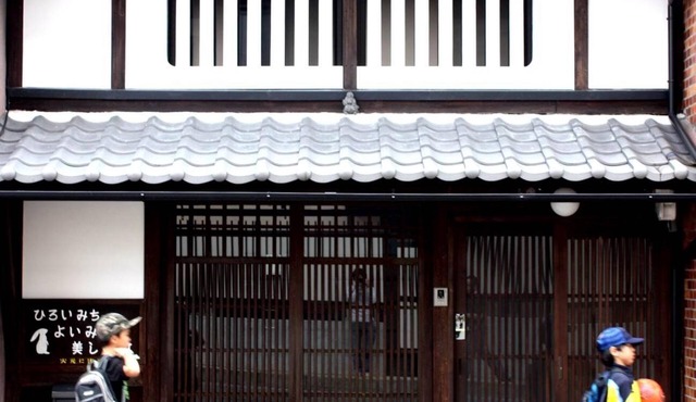 Unoan traditional townhouse near Gion