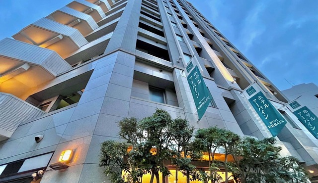 Urbain Hiroshima Executive