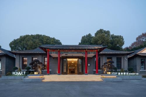 UrCove By Hyatt Nanjing Zhongshanling Resort