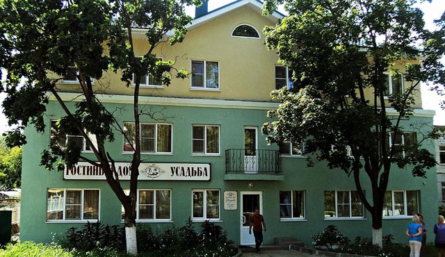 Usadba Navashino