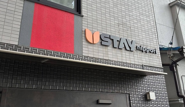 Ustay nippori